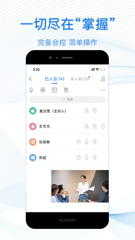 263云视_图片5