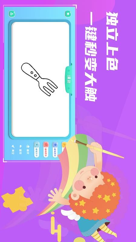 Artset简笔画_图片3