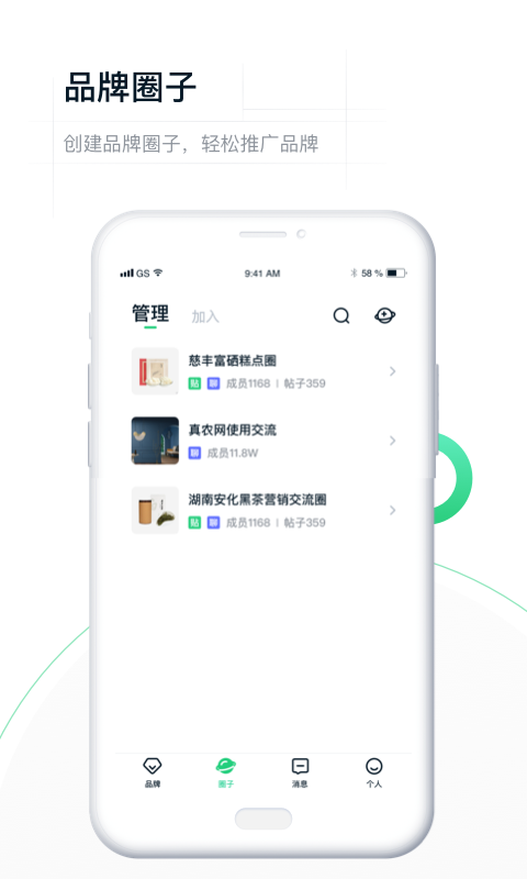 真农网_图片2