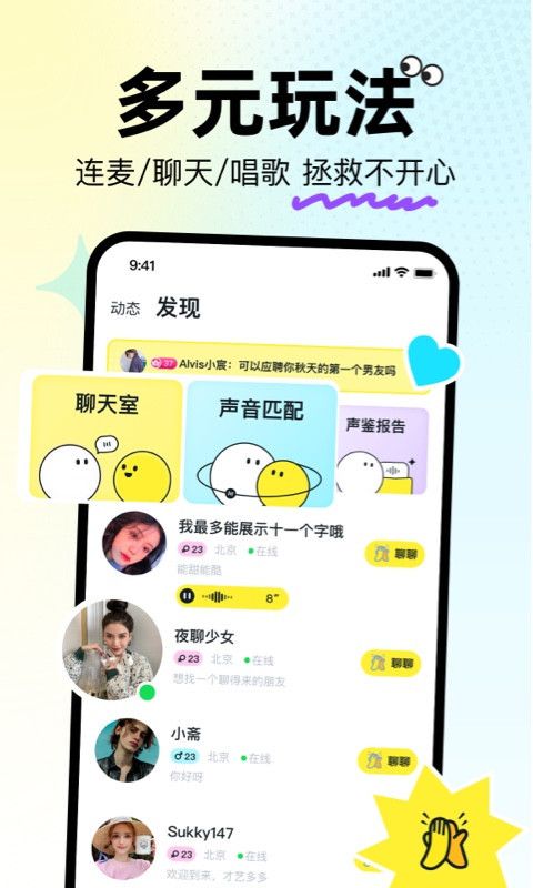 花吱_图片1