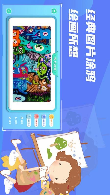 Artset简笔画_图片2