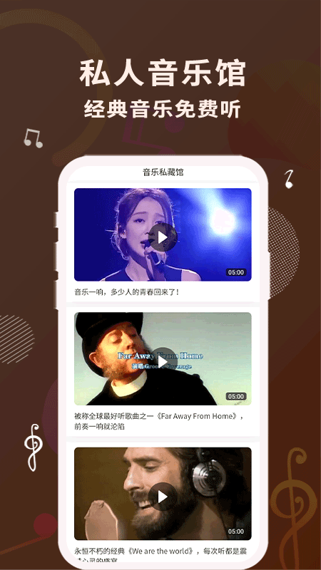 音乐编辑器_图片3