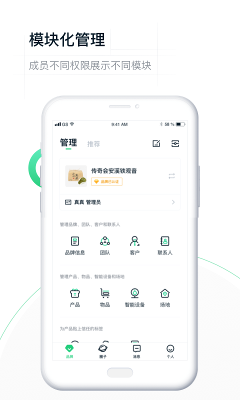 真农网_图片1