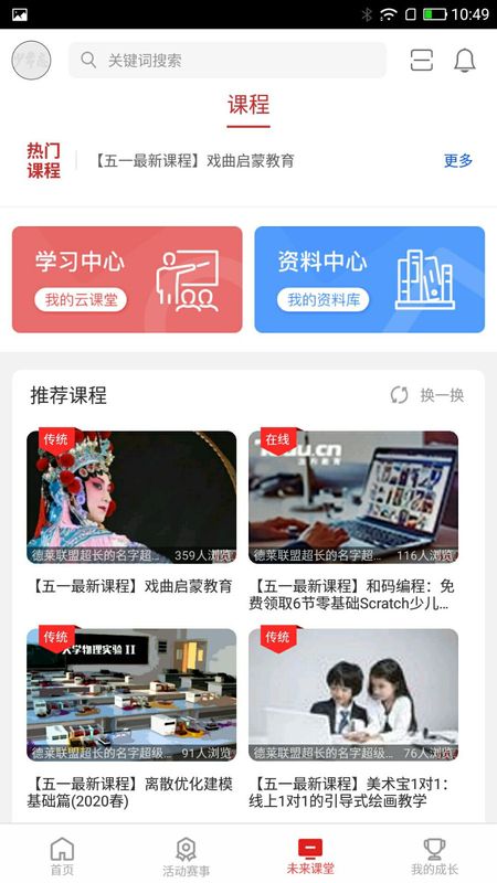 少年志_图片2
