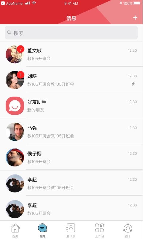 湖南师范大学_图片3