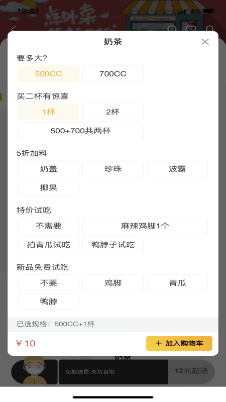 丰鸟外卖_图片3