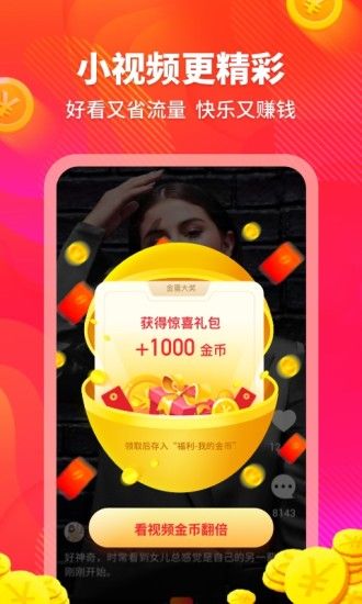 云朵天气_图片3