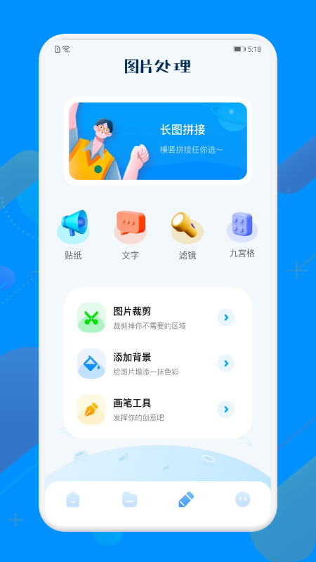 图片解压缩_图片2