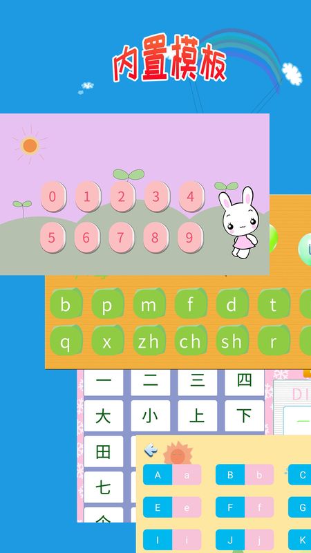 儿童学写字_图片2