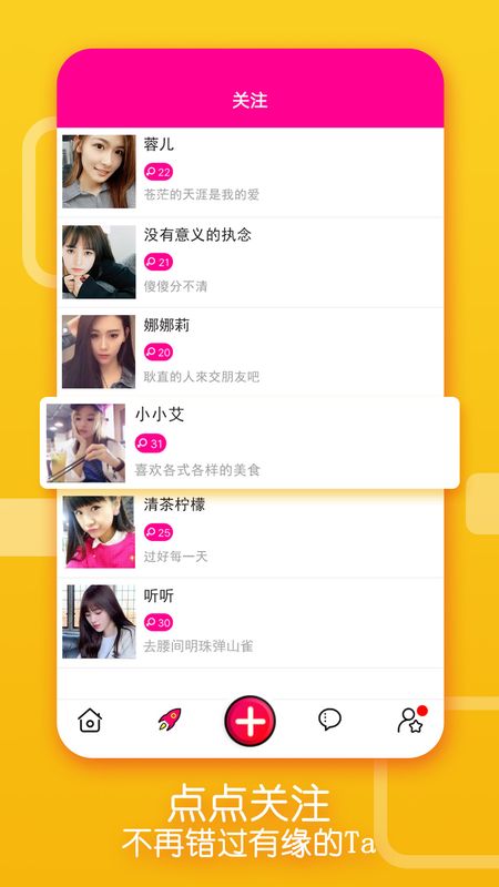 探陌_图片2