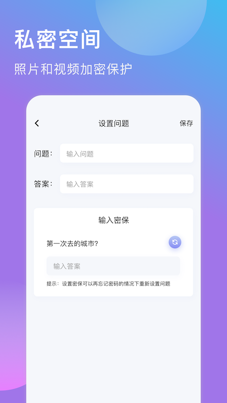 减法相册_图片1