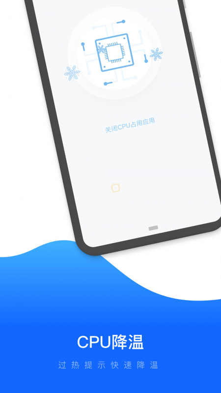 易速清理_图片4
