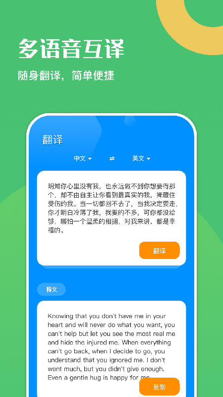 幸福学英语_图片3