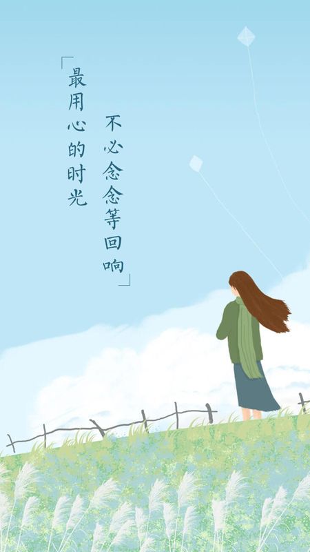 喵喵手账_图片1