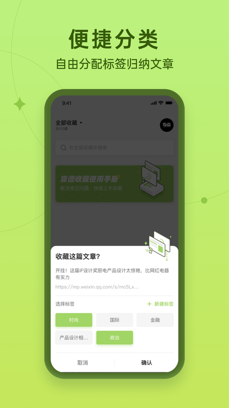 靠谱收藏_图片2