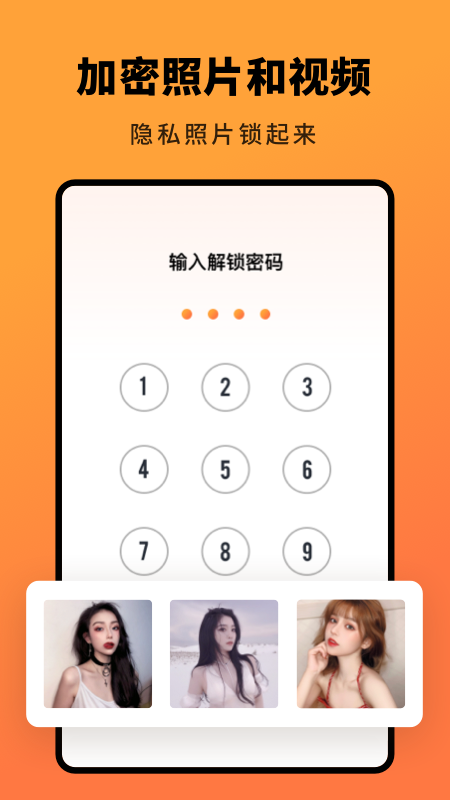 Q相册_图片3