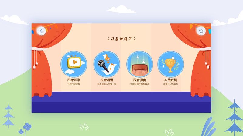 平安好乐器_图片3