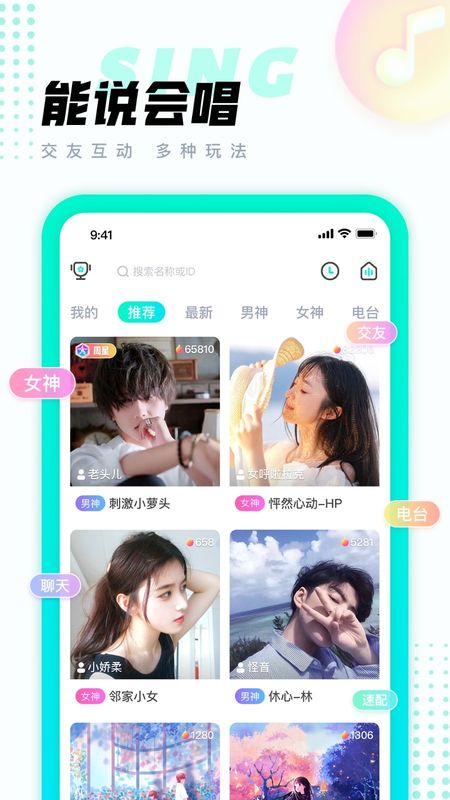 心语直播_图片2