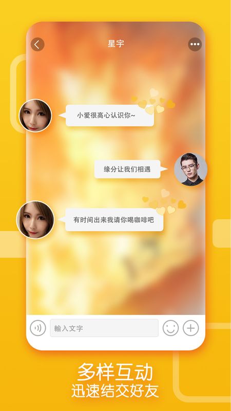探陌_图片3