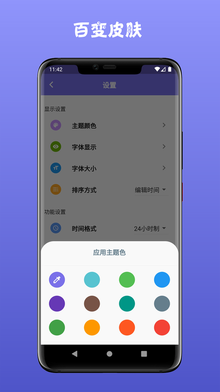 一点笔记_图片5