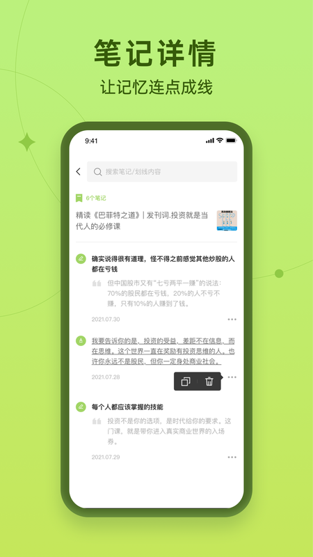 靠谱收藏_图片4