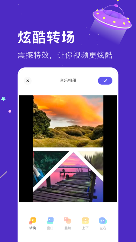 亲子乐园相册_图片3