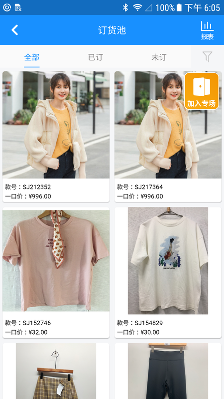 茵曼＋门店_图片4