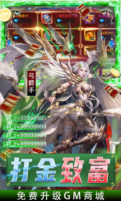 深渊幻影_图片4