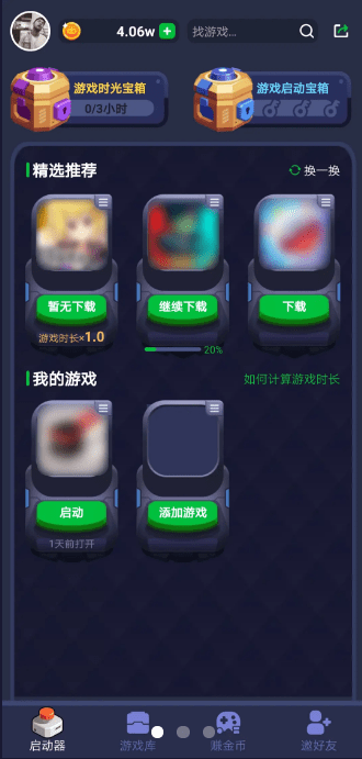 火箭龟_图片4