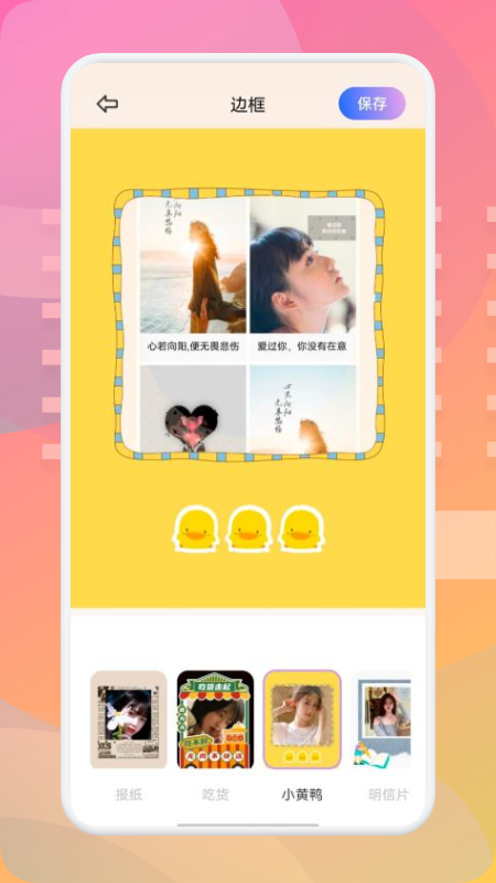 咔咔相机_图片3