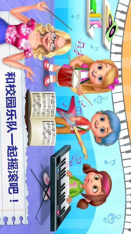 我爱上学校_图片2