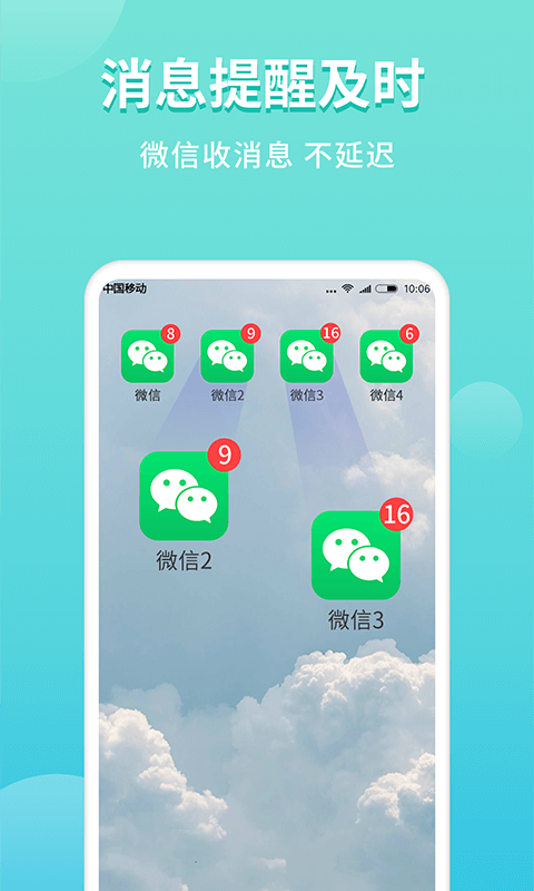 超级微分身双开2022_图片5