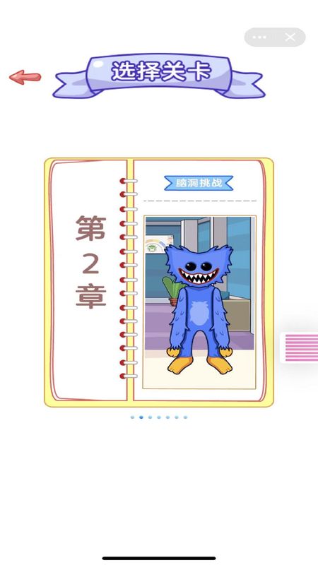 脑袋有点懵_图片2