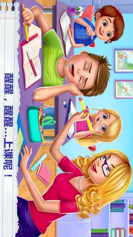 我爱上学校_图片5