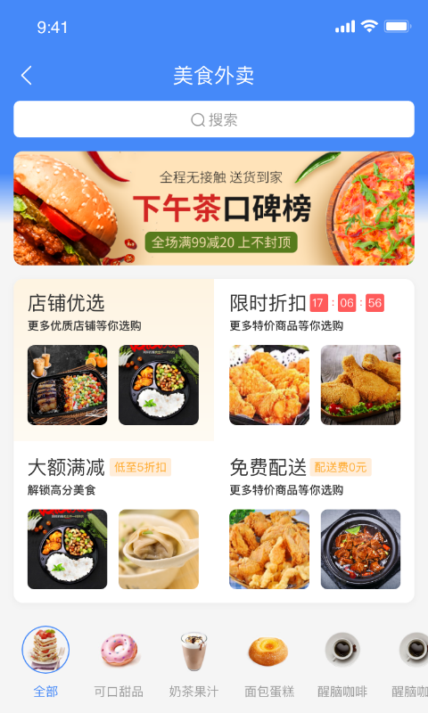 抖光_图片3
