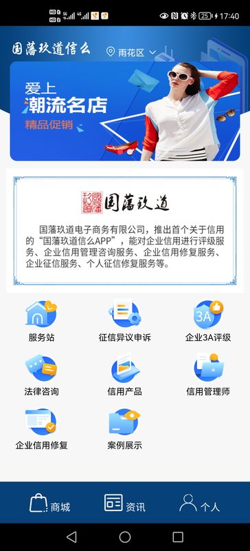 信么_图片1