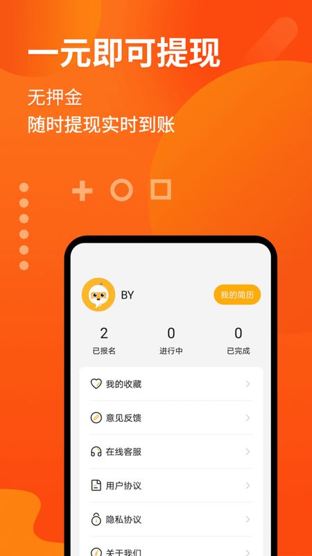 熊猫赚钱多多_图片4