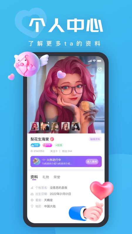 King语音_图片2
