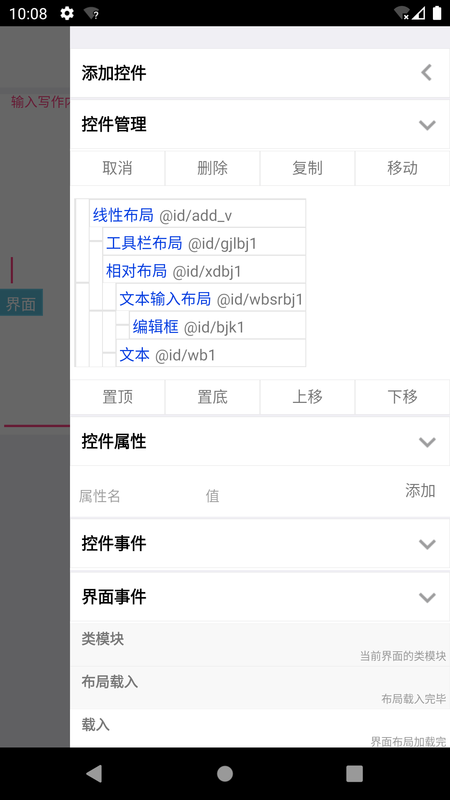 iapp_图片3