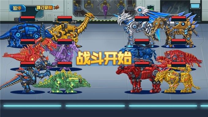 龙兽总动员游戏_图片4
