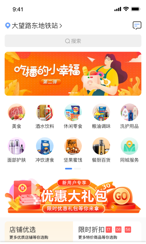 抖光_图片1