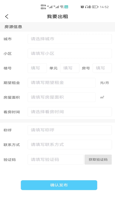 想家网_图片4
