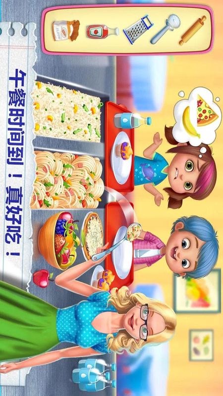 我爱上学校_图片4