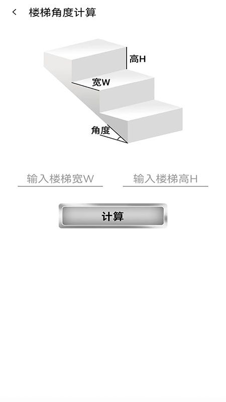 栏杆间距计算器_图片3