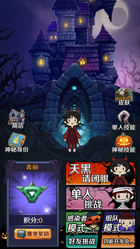 猎梦王者_图片4
