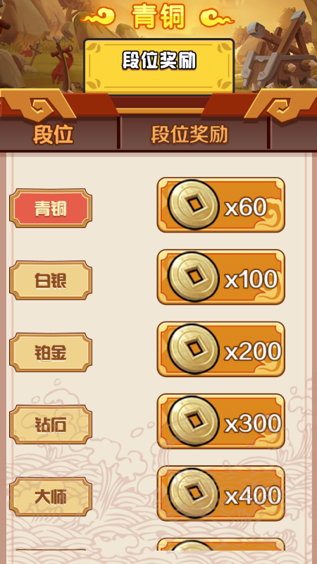 三国来躺平_图片2