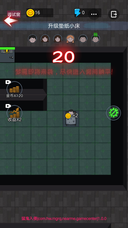 僵尸突击队_图片1