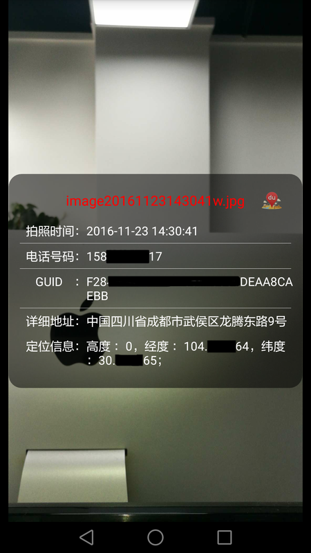 取证相机_图片4