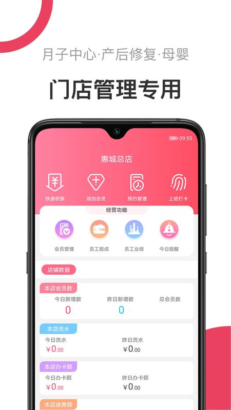 V5美业_图片1