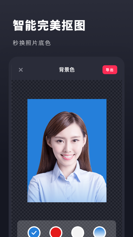 常用证件照_图片4